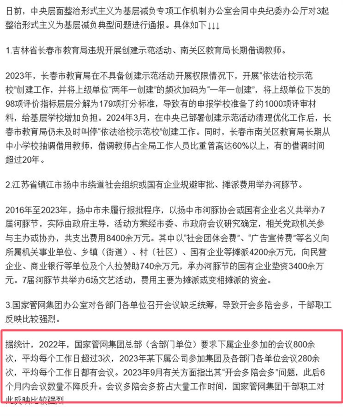 12B77ACE2A92A73550B1D77B4C5734D8.png 12B77ACE2A92A73550B1D77B4C5734D8.png