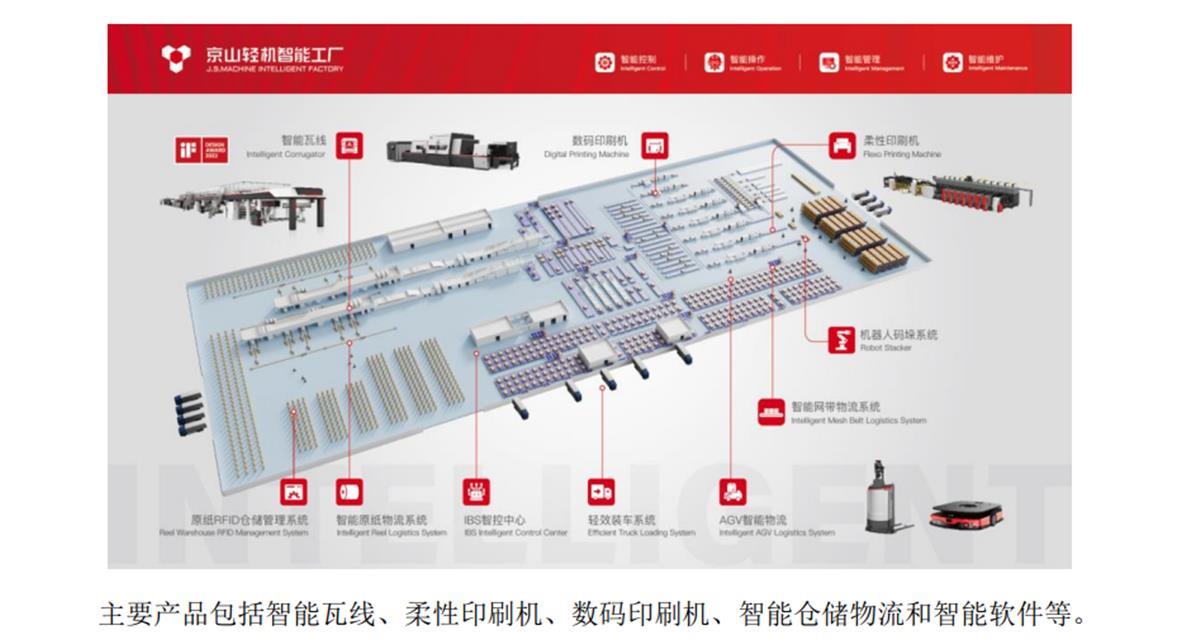 微信图片_20240822162216.png