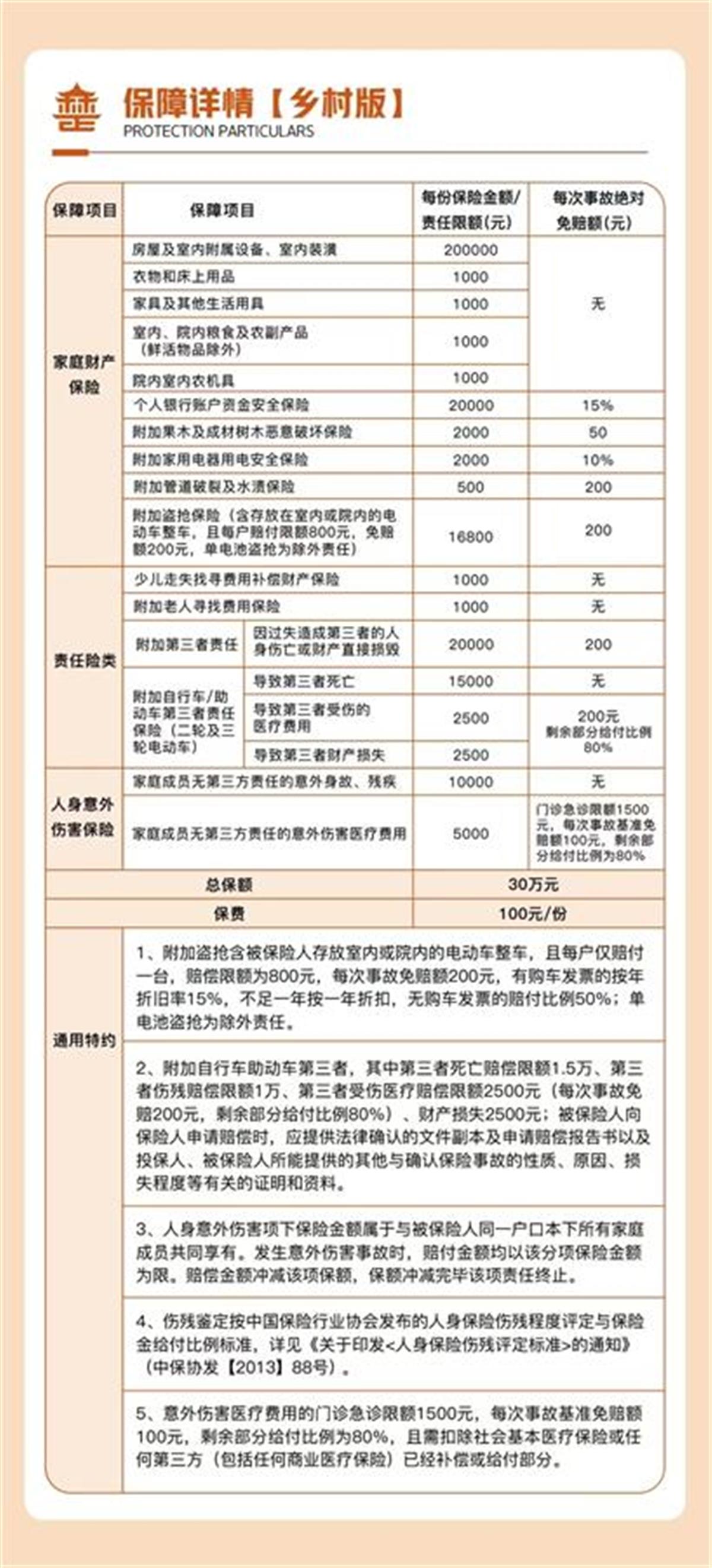 微信图片_20240823145929.jpg