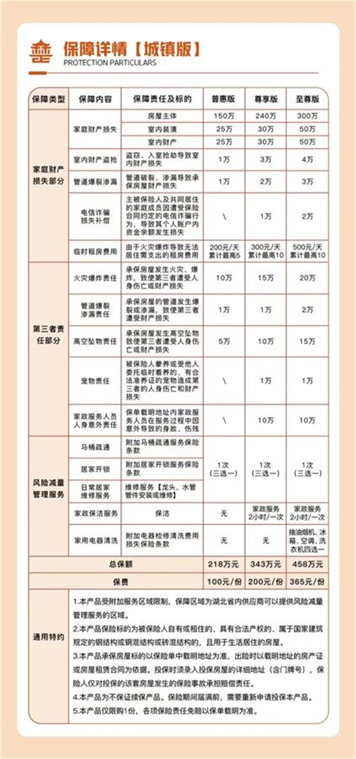 微信图片_20240823145936.jpg