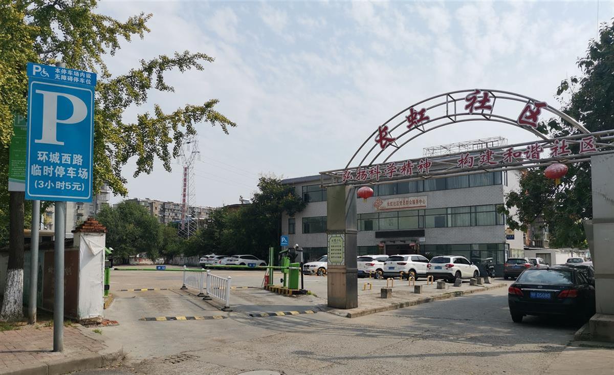 微信图片_20240827102424.jpg