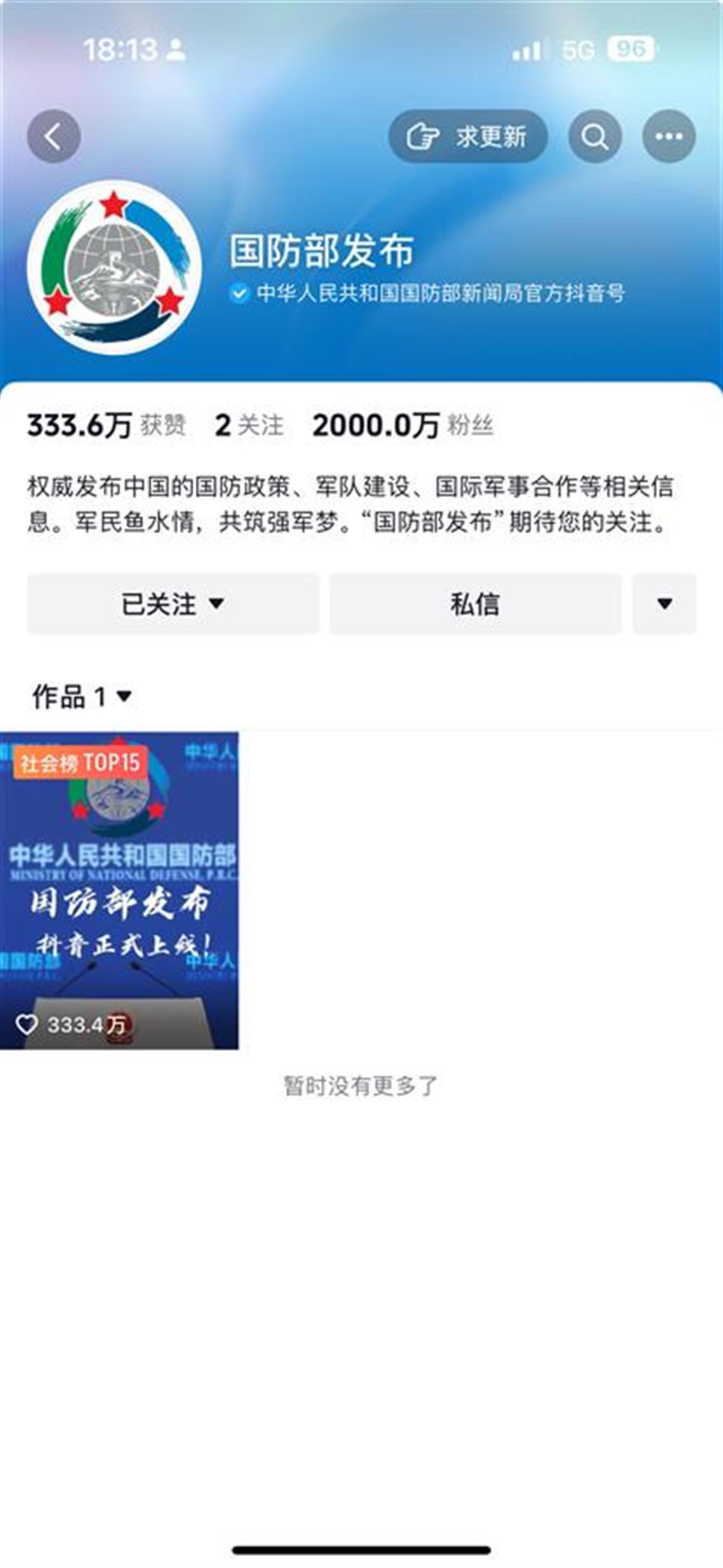 微信图片_20240829181355.jpg 微信图片_20240829181355.jpg