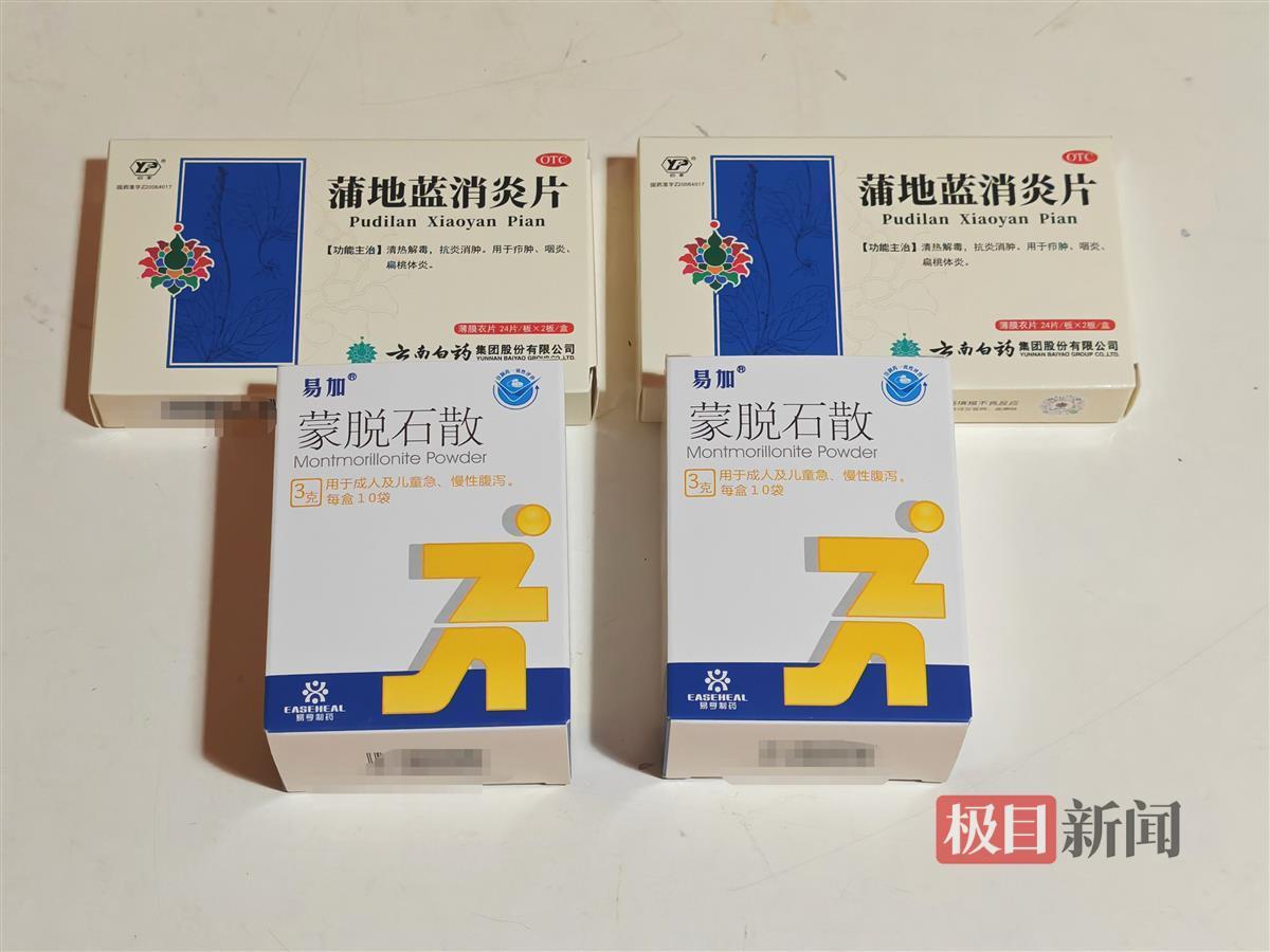 同一药店线上线下同药不同价？记者实探：部分药实体店售价是线上3倍，可到店申请“外卖价”