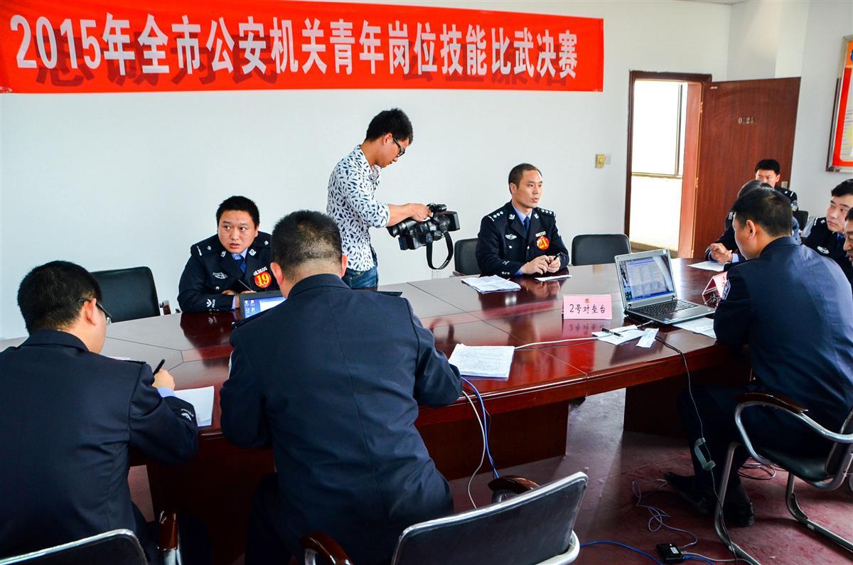 图4：袁家昌参加全市青年民警岗位大比武。.jpg