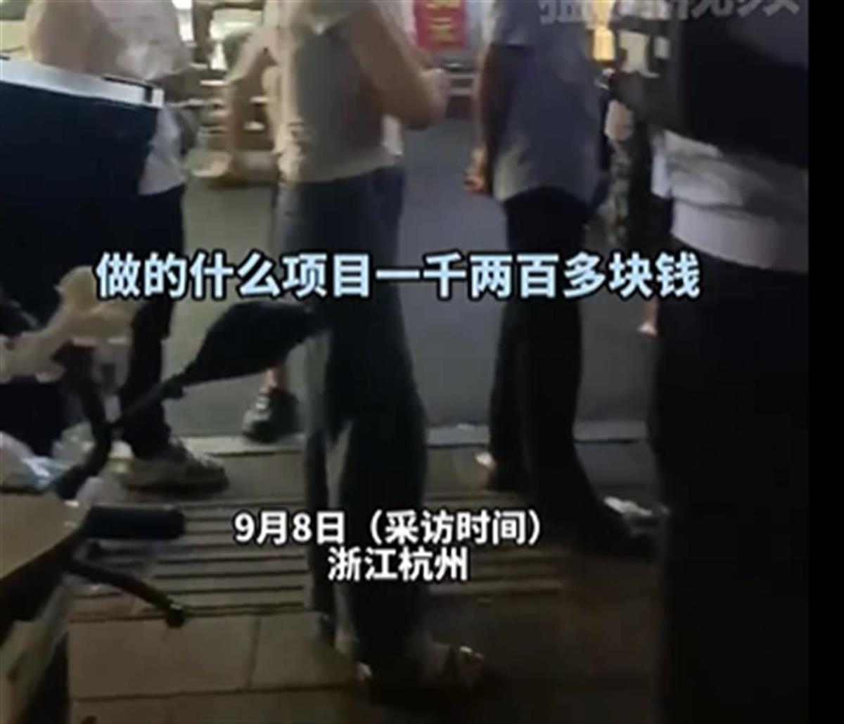 A16岁少年剪头烫发被索要4000元1.png A16岁少年剪头烫发被索要4000元1.png