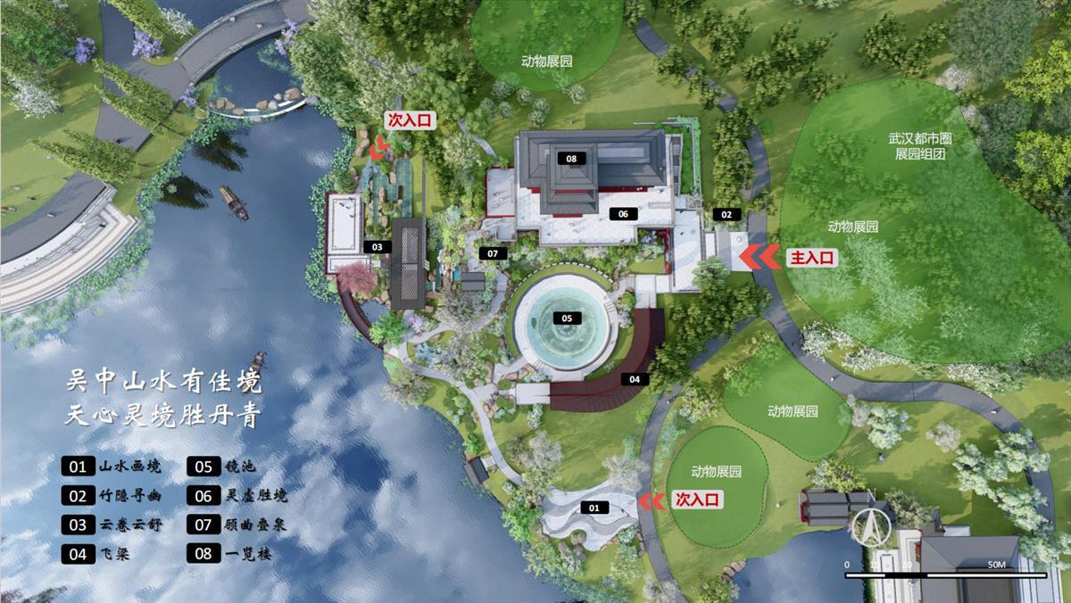 鄂州园总体布局.jpg
