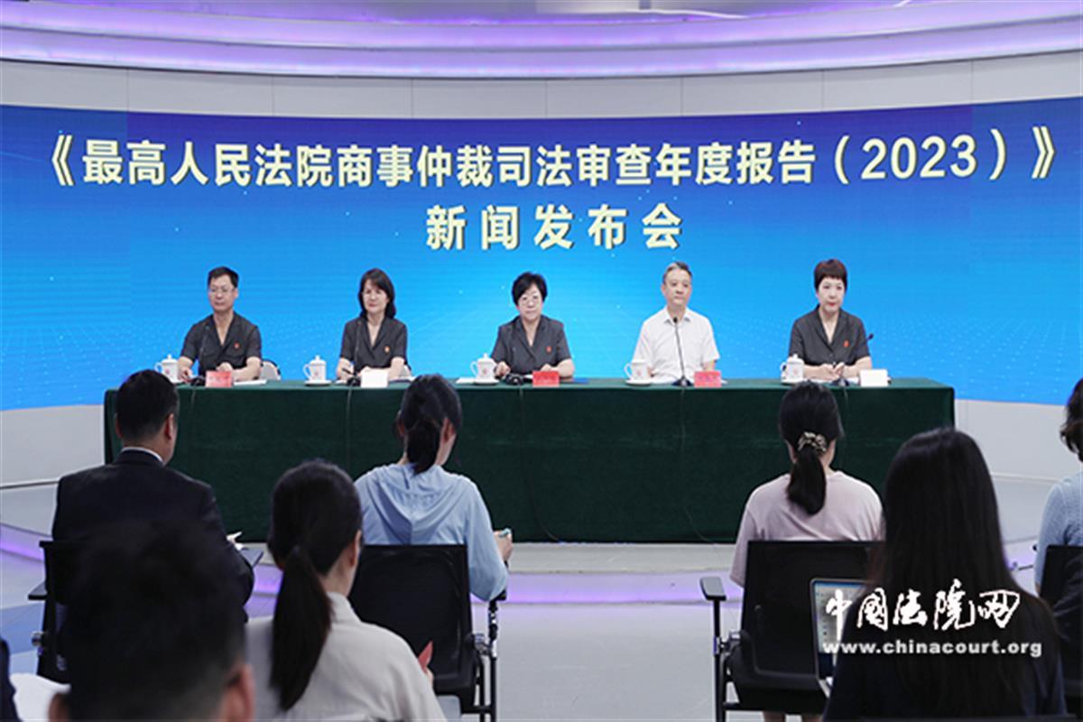 最高法 9月9日.jpg
