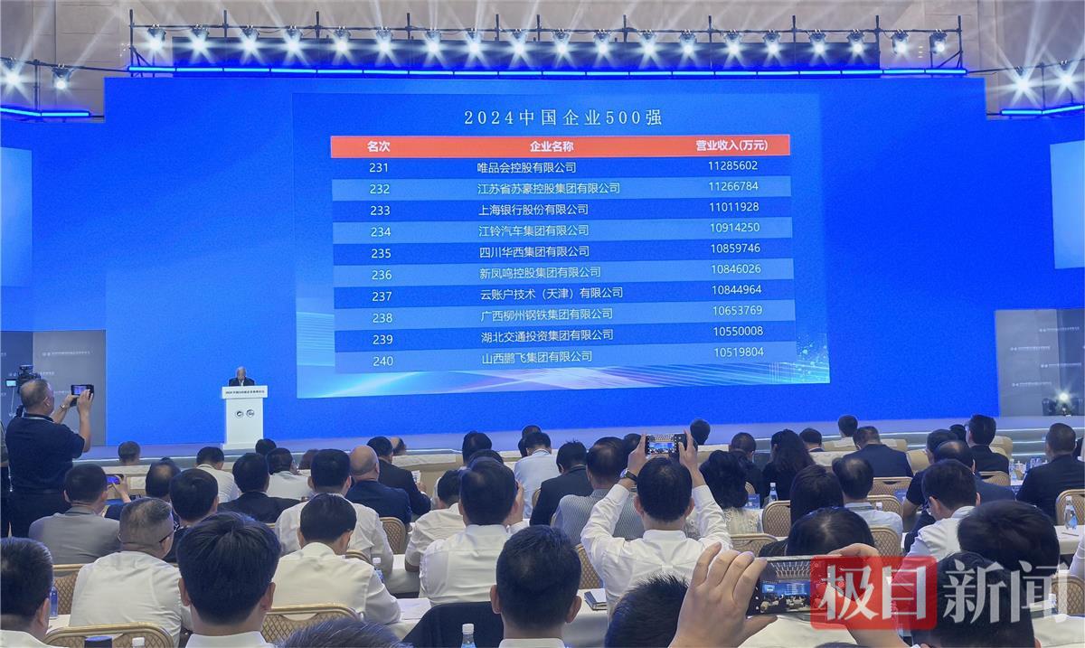 微信图片_20240911095258.jpg 微信图片_20240911095258.jpg