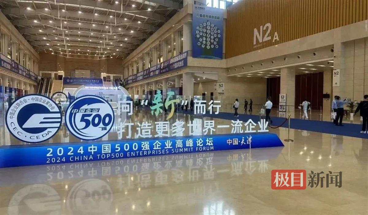 江苏全省第一，无锡31家企业上榜中国企业500强