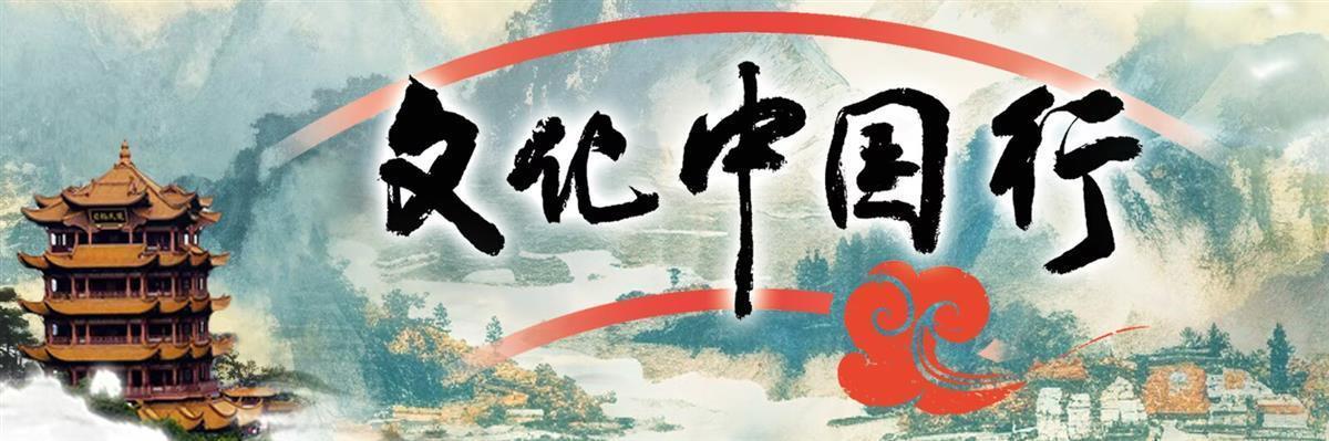 文化.jpg