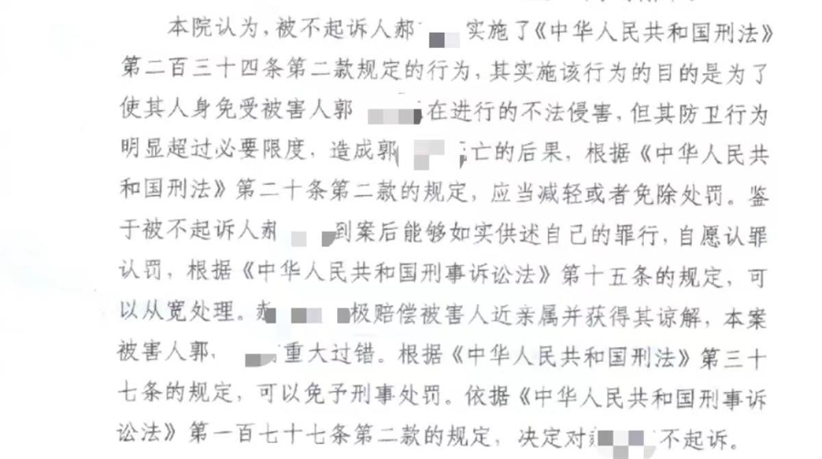 男子被砍后持砖反杀对方：检方作不起诉决定1年后撤销，法院一审判刑10年-第3张-信息-51硕博论文