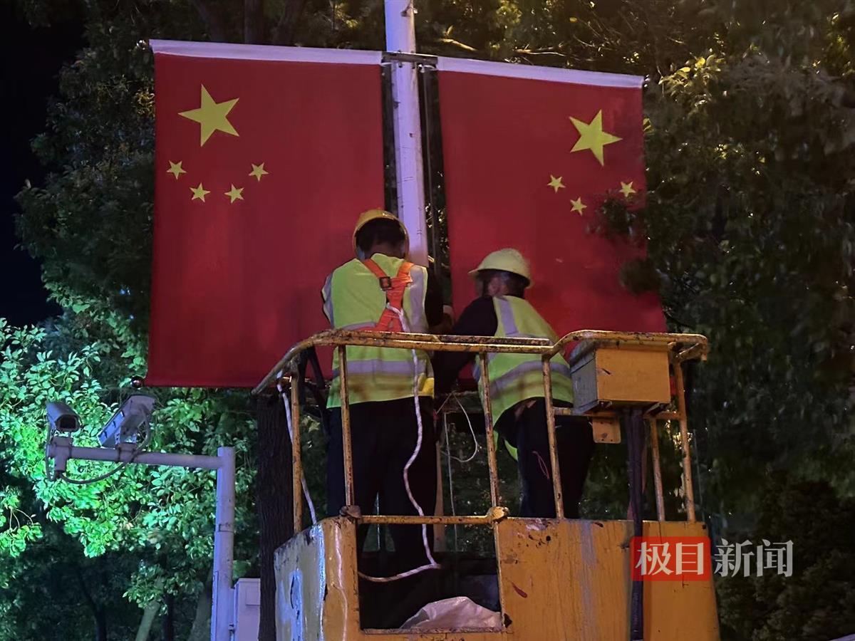 挂国旗3.jpg