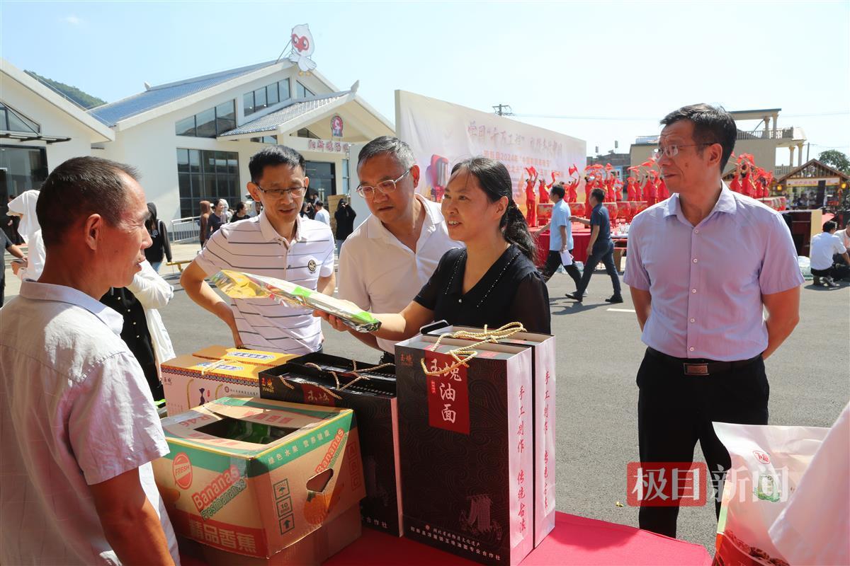 微信图片_20240923143312.jpg 微信图片_20240923143312.jpg