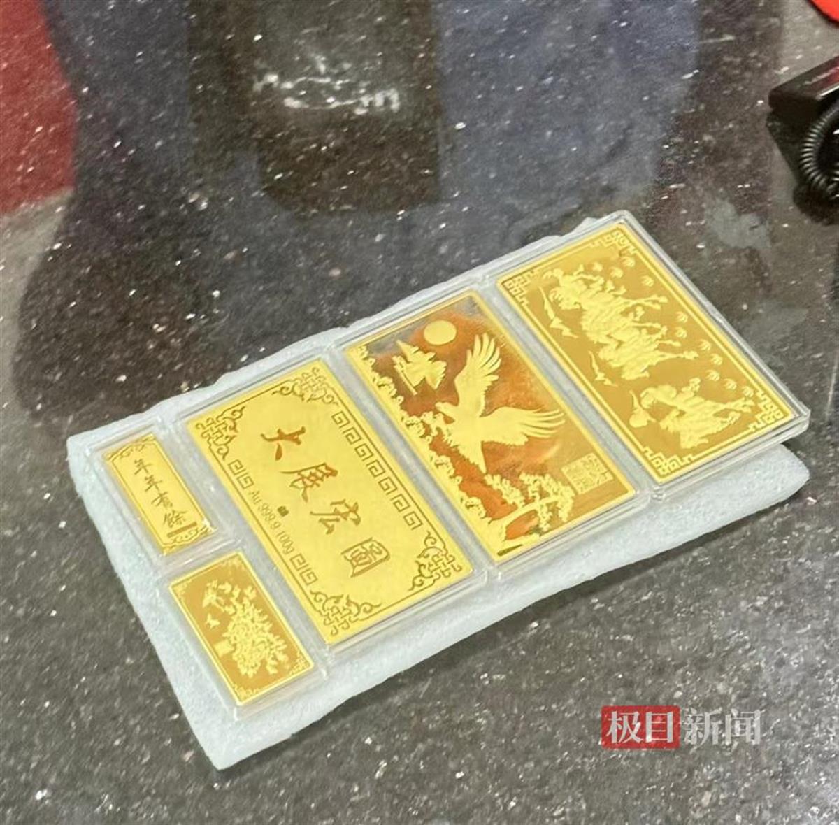 黄金.jpg