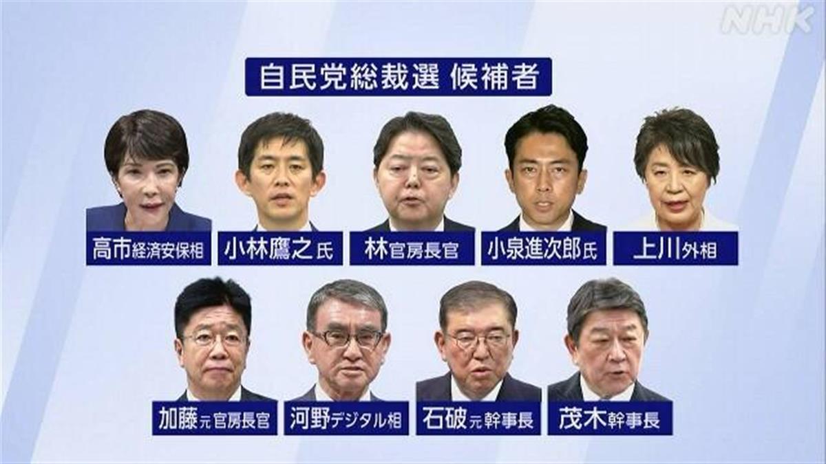 日本自民党总裁选举进入冲刺阶段，小泉纯一郎之子“瞄准”第二轮，向麻生太郎寻求支持