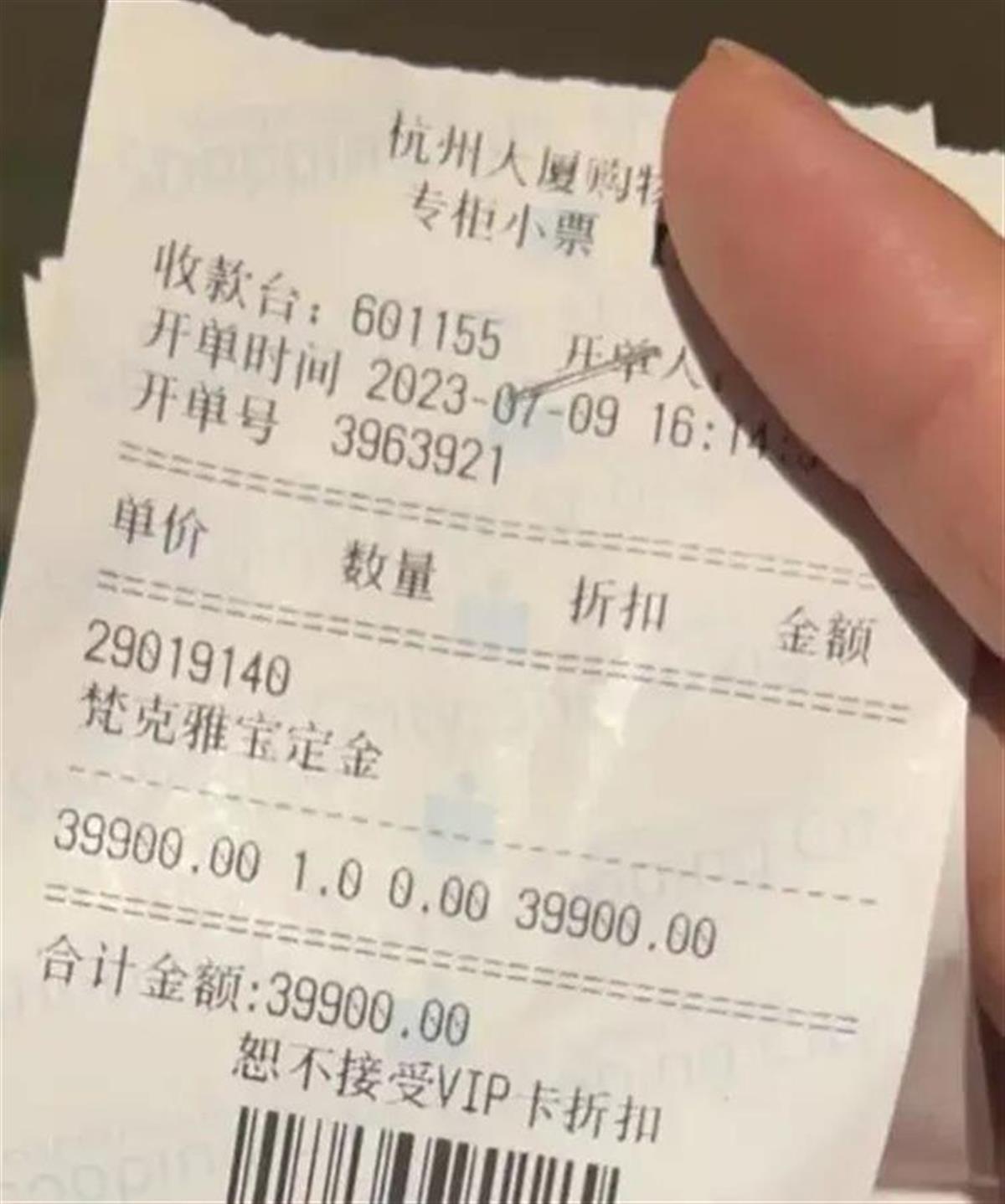 Ａ店老板捡到4万元手链不还１.jpg