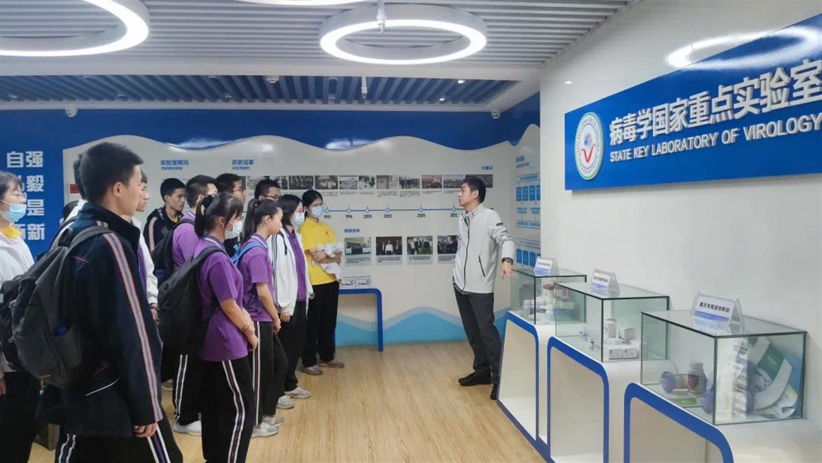 武大先修班同学参观武汉大学病毒实验室.png