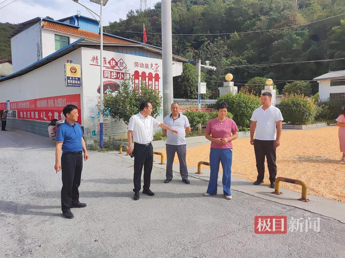 郧西卫健局.png 郧西卫健局.png