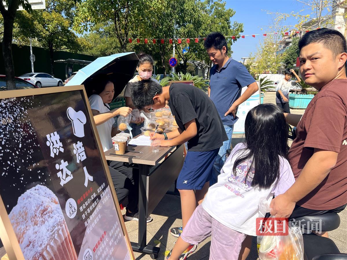 烘焙达人.jpg 烘焙达人.jpg