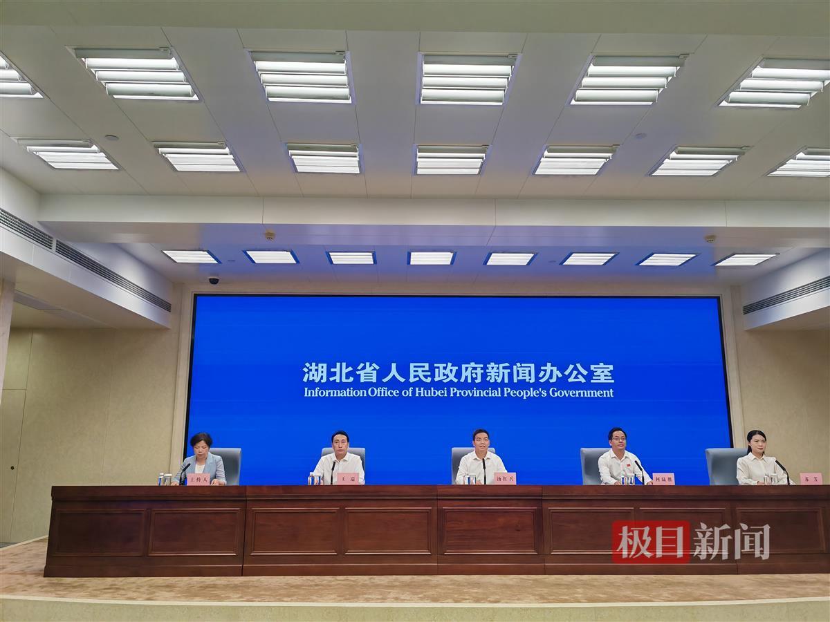 武汉 发布会.jpg