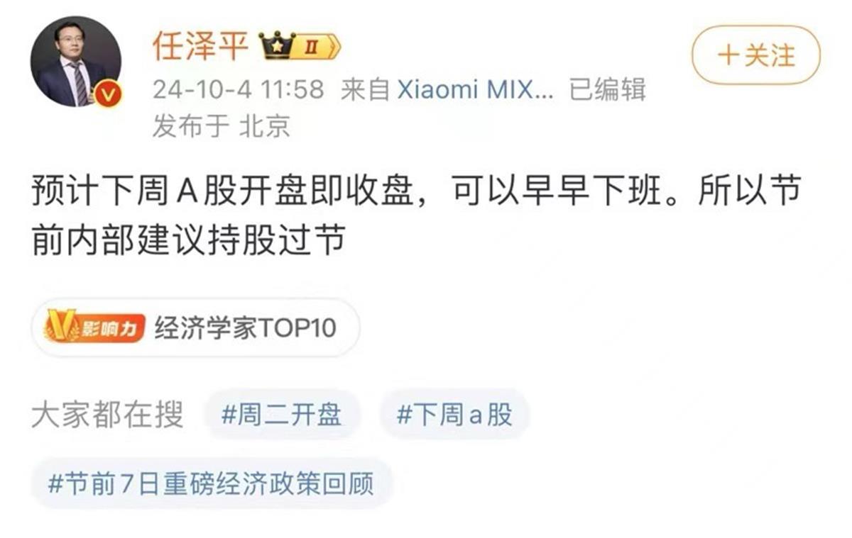 微信图片_20241008081025.jpg 微信图片_20241008081025.jpg