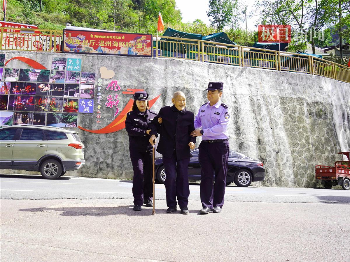 图4：民警在尧治河景区搀扶一游客。通讯员李金荣 摄副本.jpg