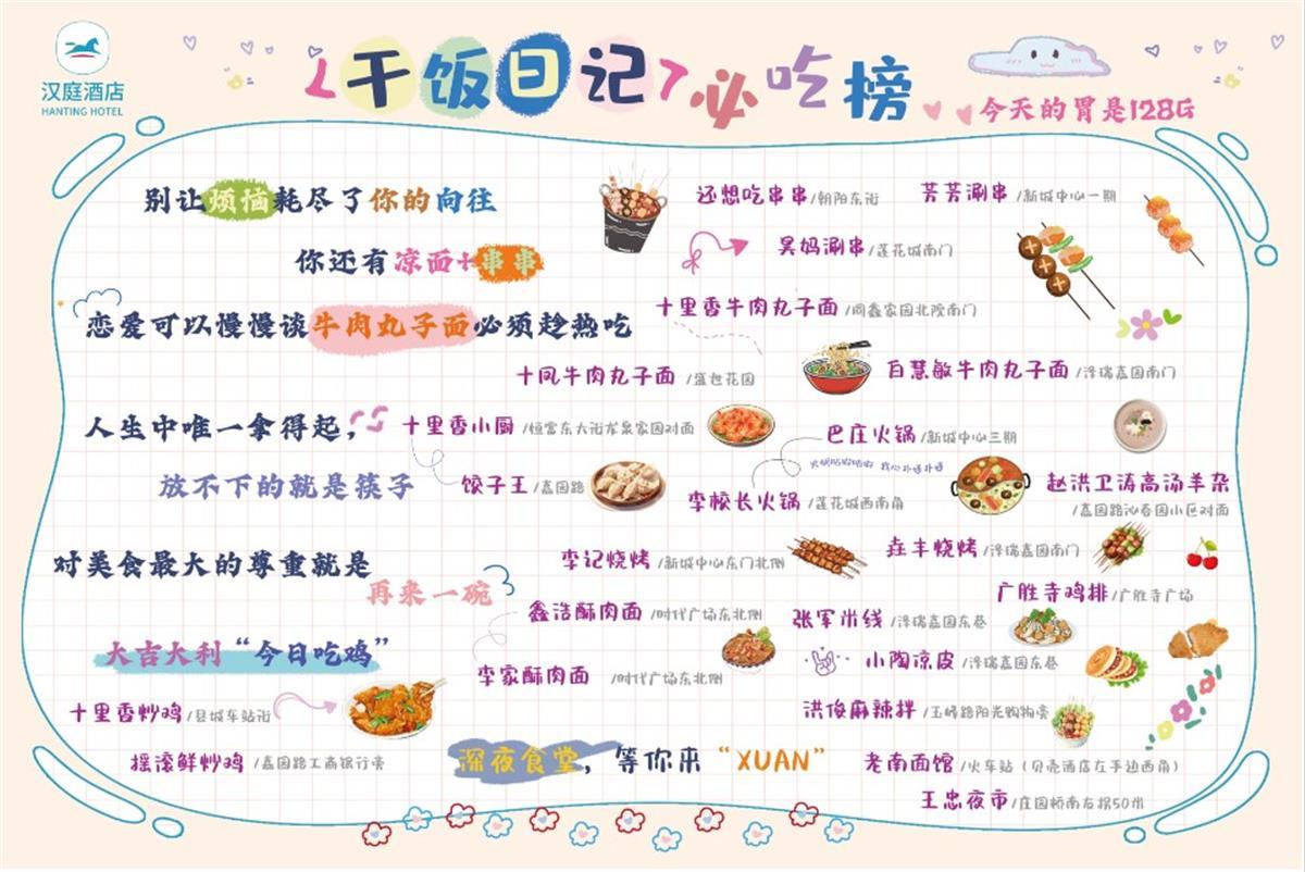 地图.jpg