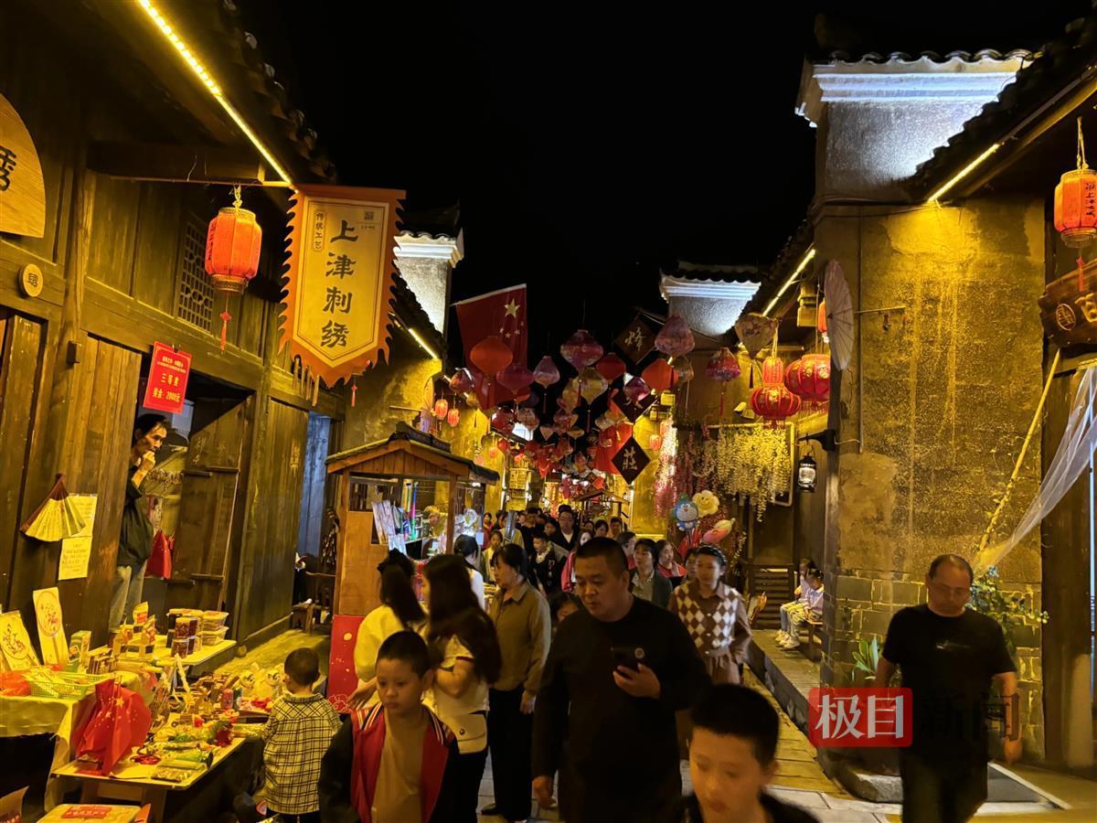 郧西夜经济1.png