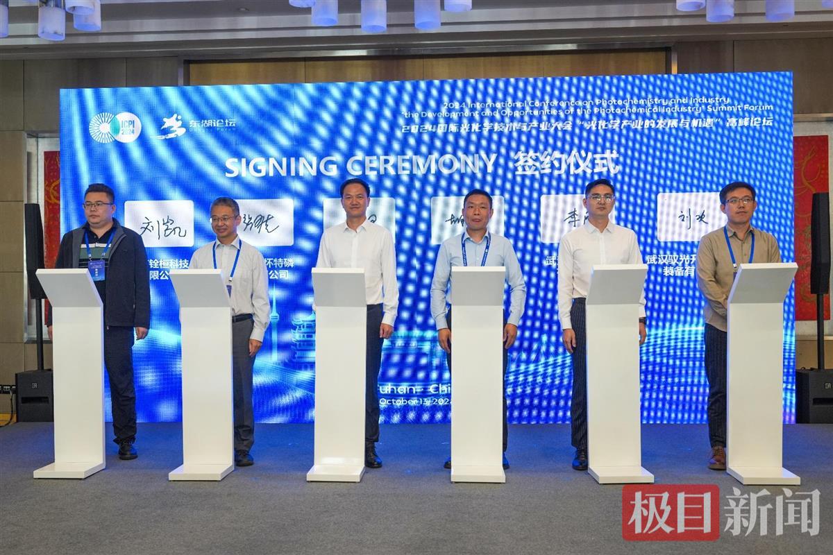 微信图片_20241014170850.jpg 微信图片_20241014170850.jpg