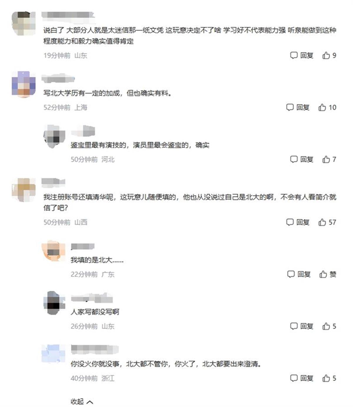 微信截图_20241015093042.png