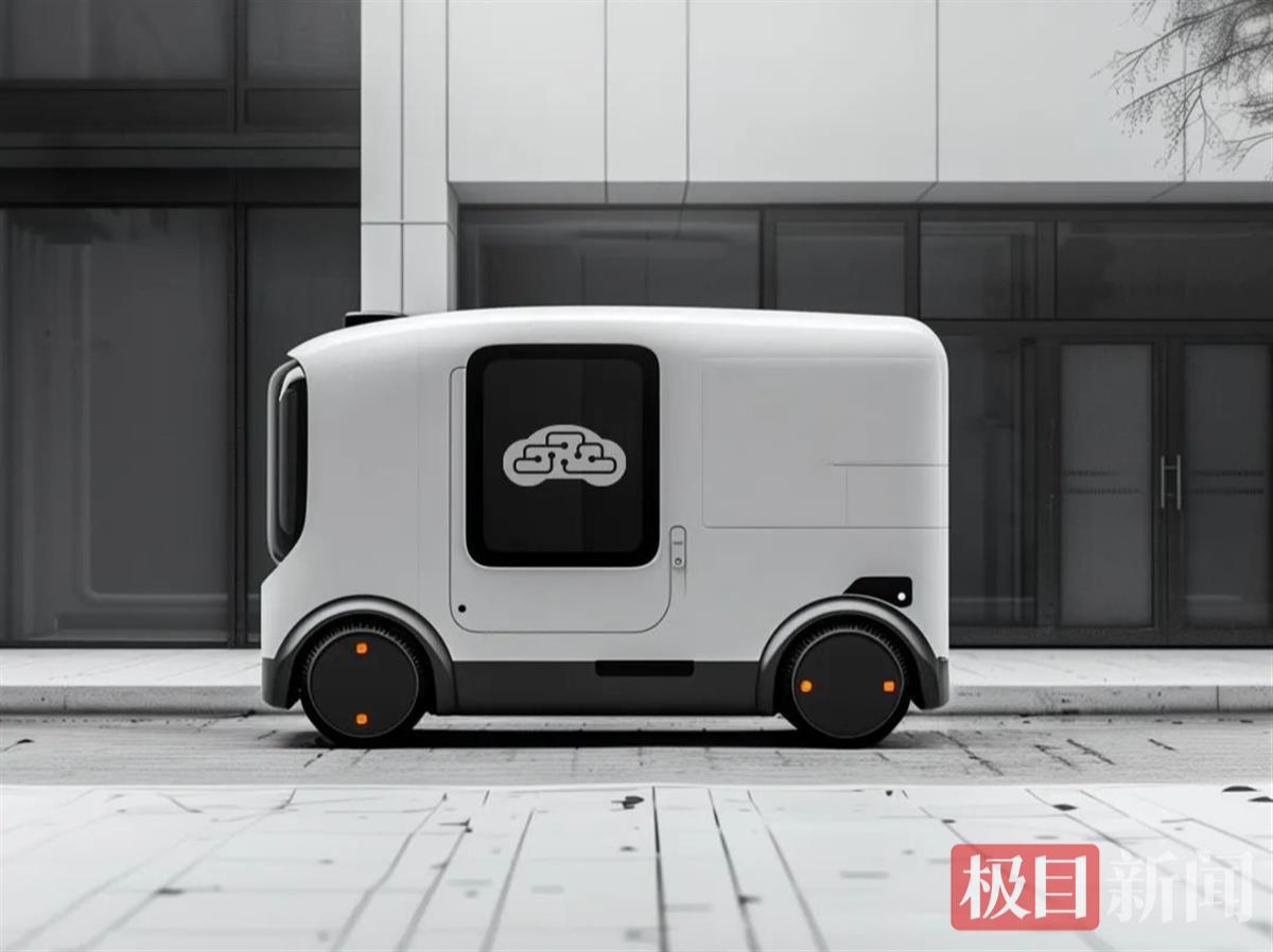 近日诚芯智联获国内首个L4级别、符合车道级要求的无人载重配送车定点.png