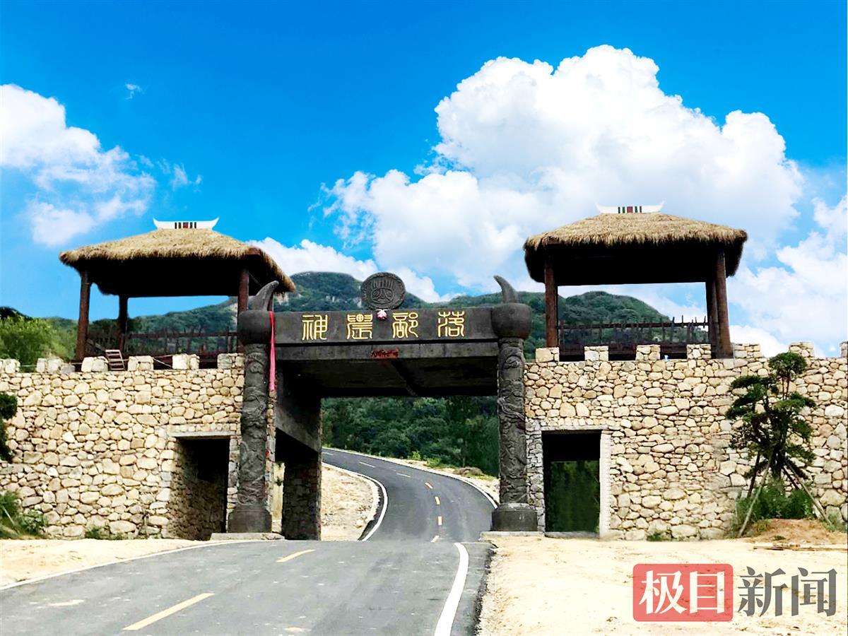 5.小图:桐柏山休闲度假区.png 5.小图:桐柏山休闲度假区.png