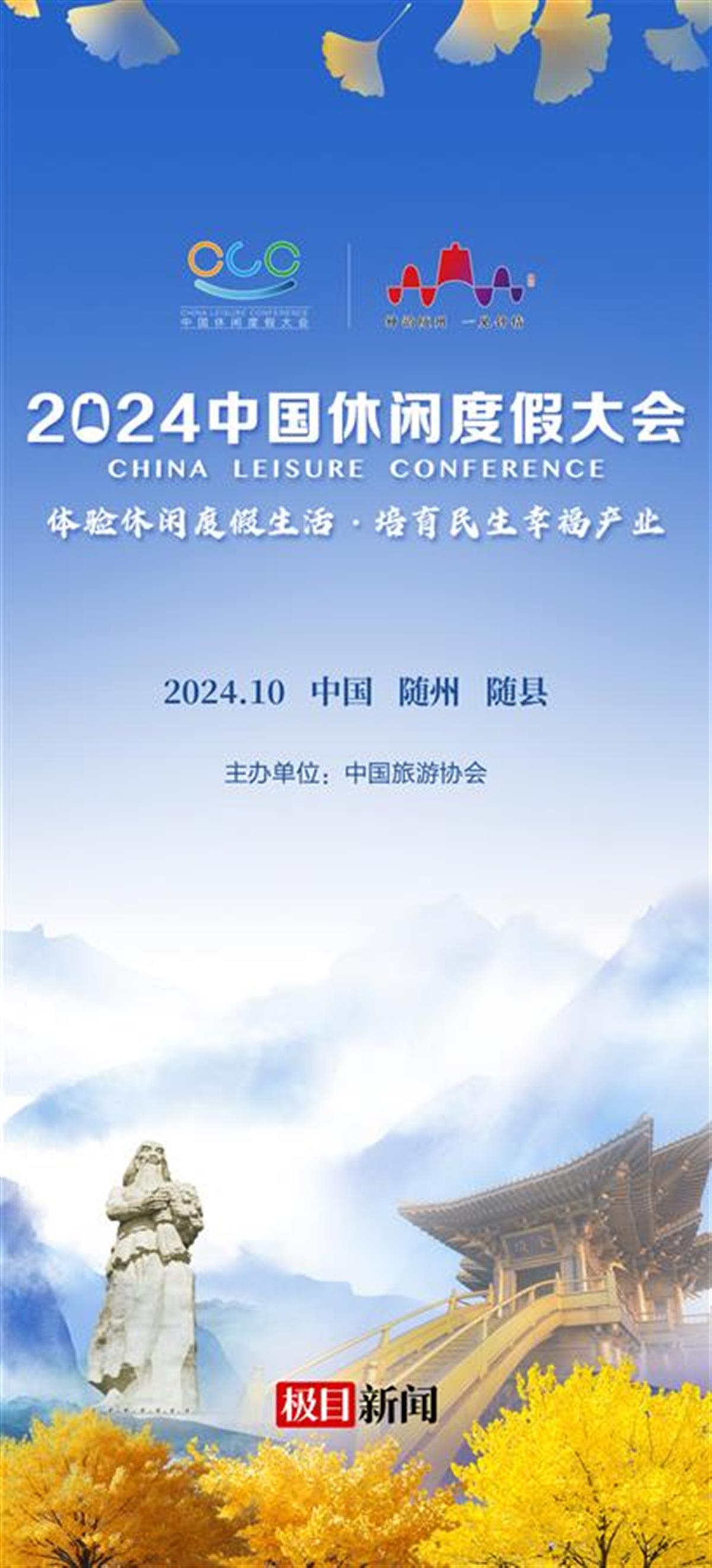 微信图片_20241016120540.jpg 微信图片_20241016120540.jpg