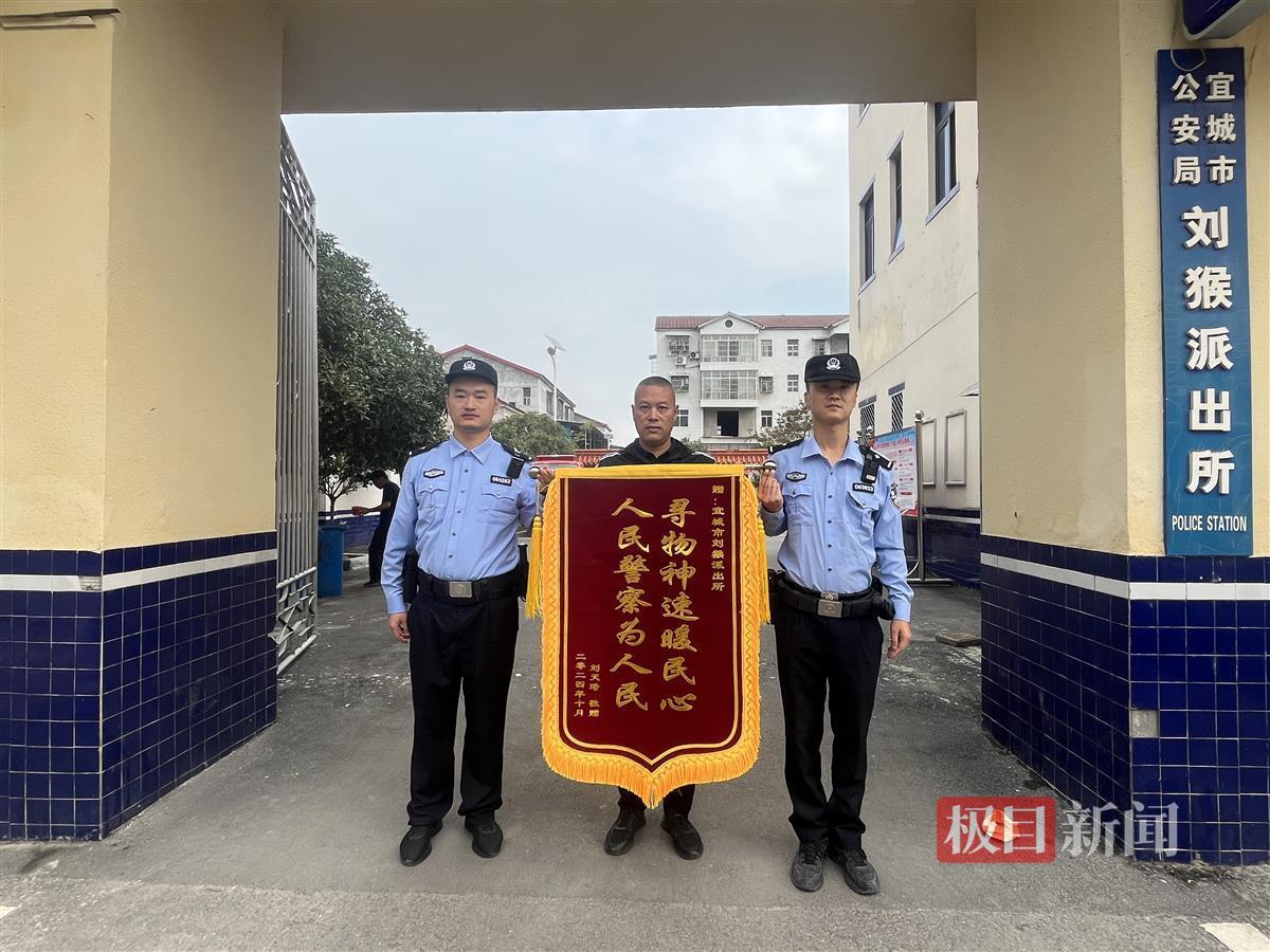 图二 刘先生送锦旗致谢.jpg