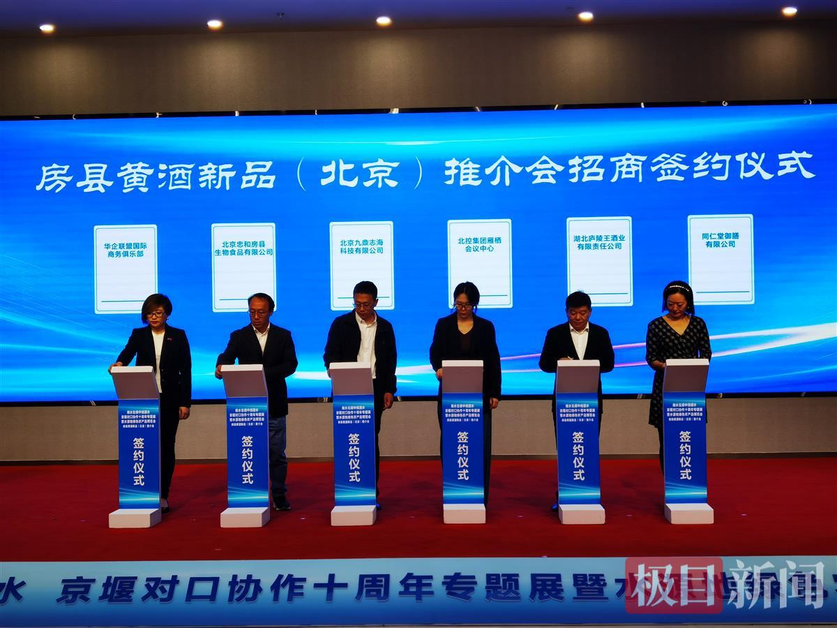 房县黄酒2.jpg 房县黄酒2.jpg