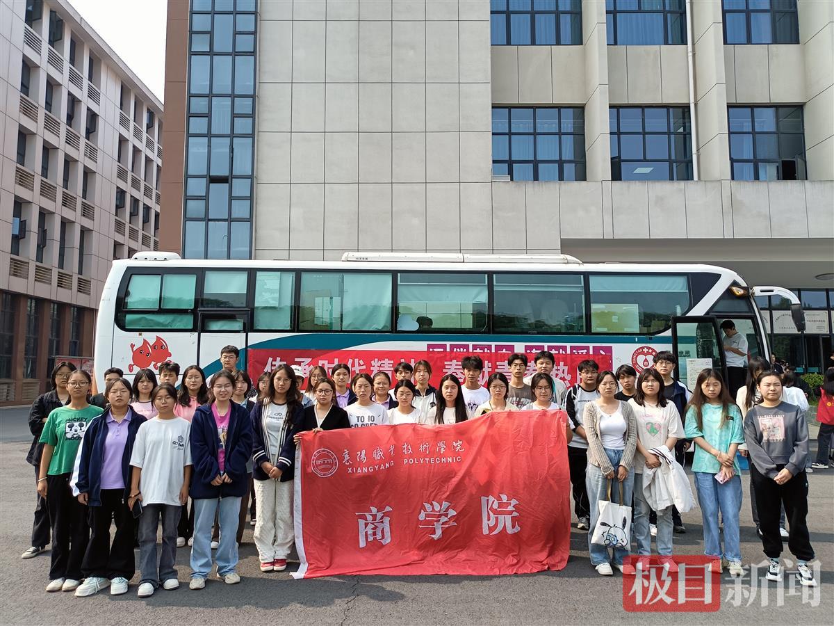 微信图片_20241018191049.jpg 微信图片_20241018191049.jpg