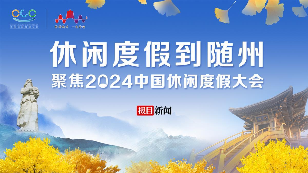 微信图片_20241016112938.jpg 微信图片_20241016112938.jpg