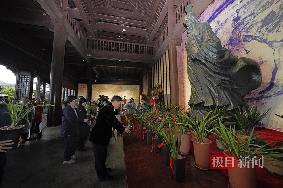 熊召政敬献兰草祭拜屈原：希望后人将他的爱国情怀发扬光大 | 极目新闻