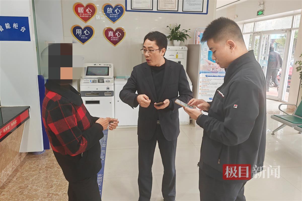 图二 反诈民警（右一）和银行工作人员劝说老人.jpg