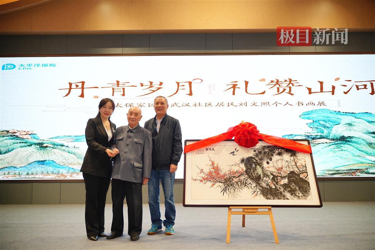 微信图片_20241023144606.jpg 微信图片_20241023144606.jpg