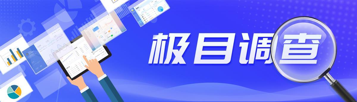 “赏金猎人”贴钱捕野猪：全国分布200万头造成危害，专家建议主动防御