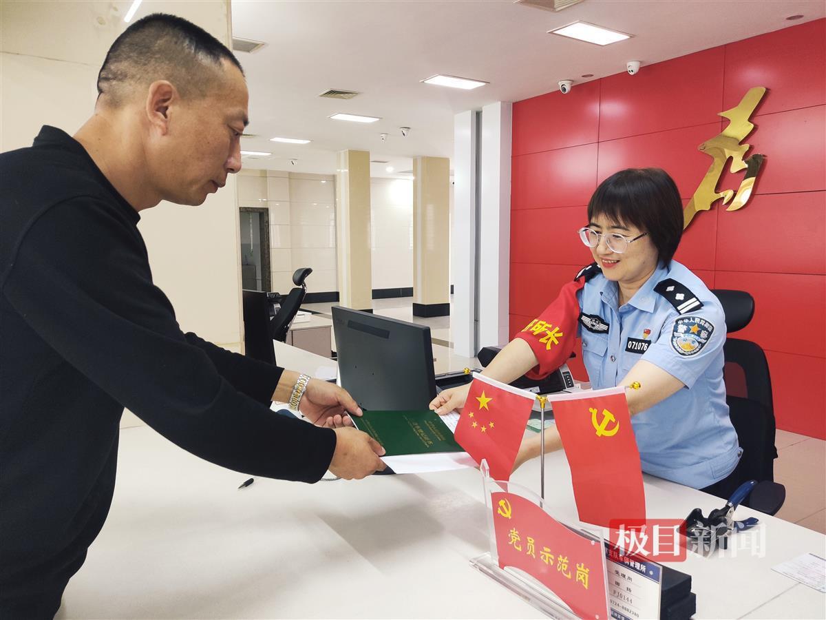 党建引领 锻造过硬公安铁军 (7).jpg