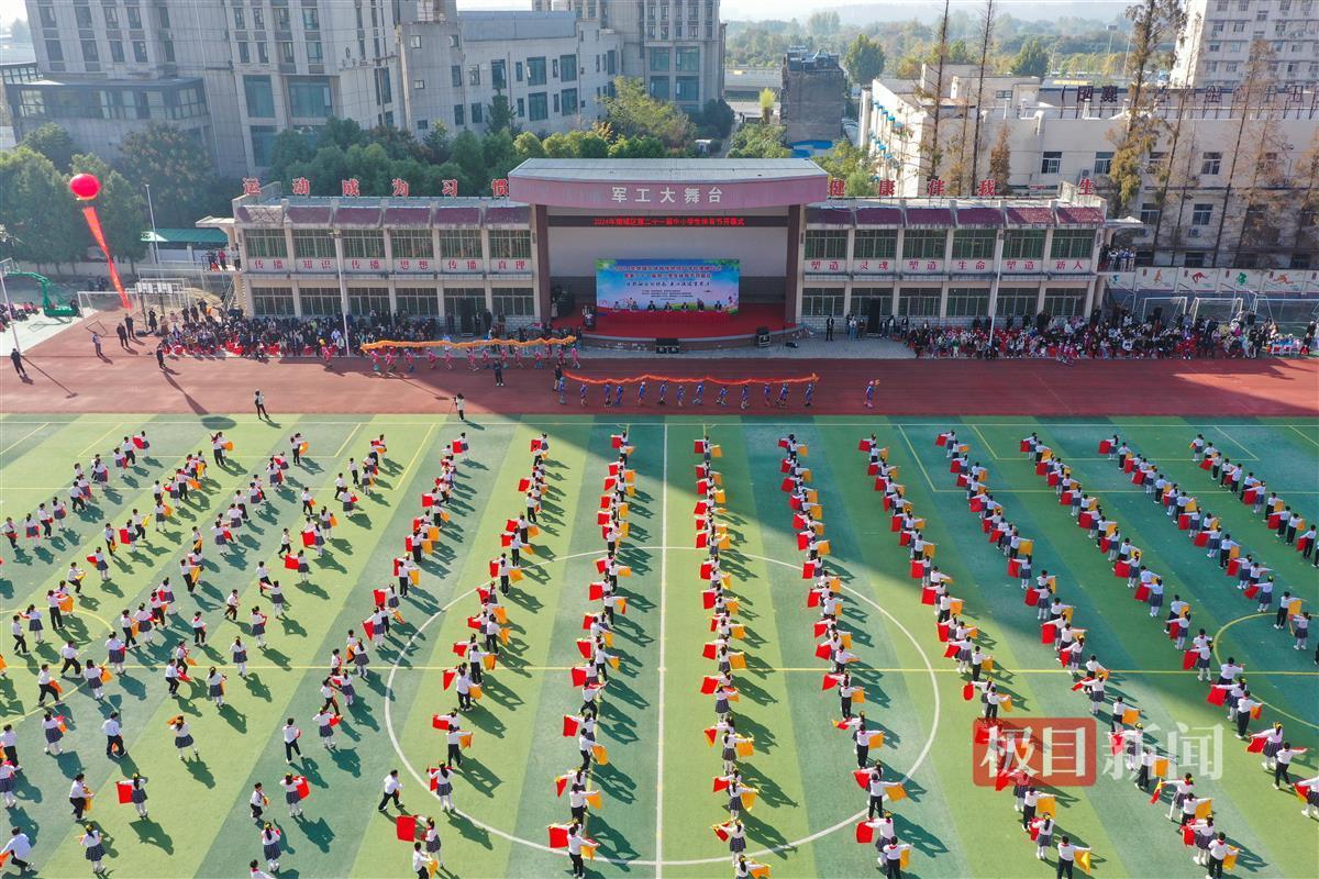 微信图片_20241024145257.jpg 微信图片_20241024145257.jpg