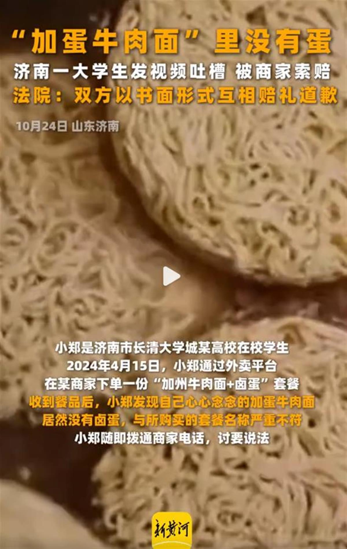A94557BB6D40D3B4DDA8B98F94F0FB69.png