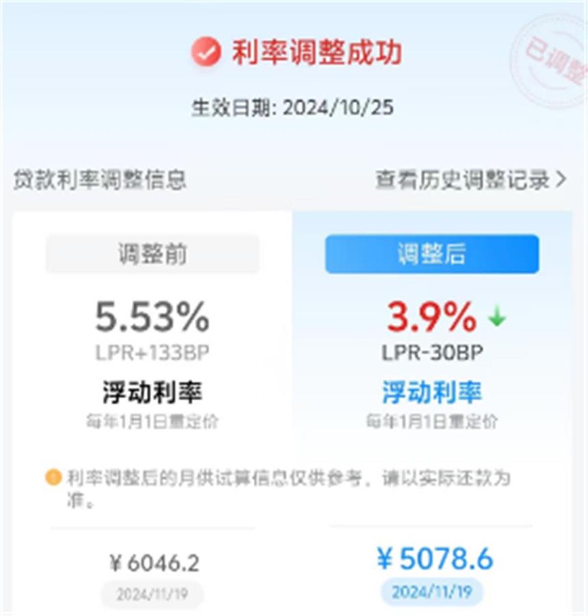 微信图片_20241025204718.png 微信图片_20241025204718.png