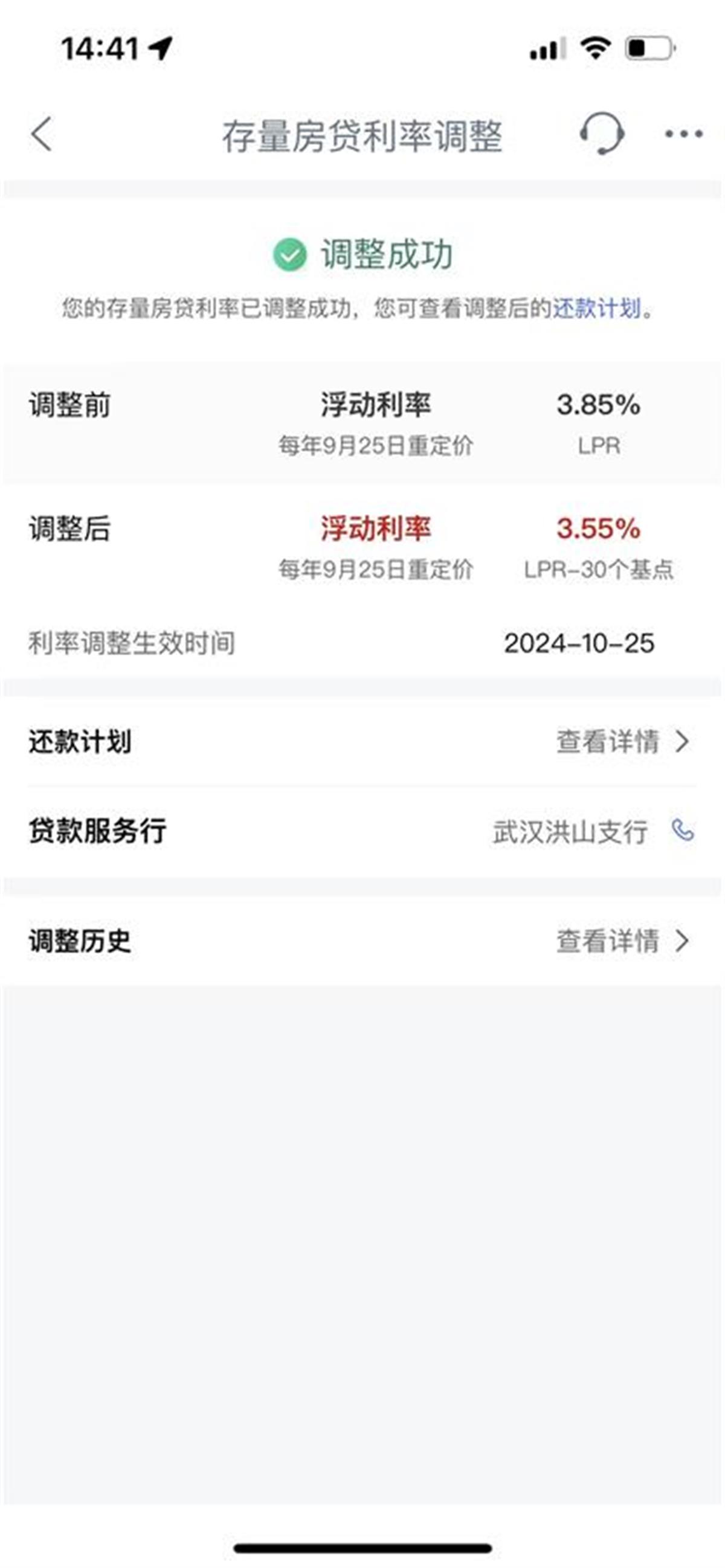 微信图片_20241025204326.jpg 微信图片_20241025204326.jpg