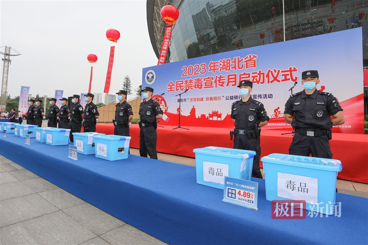 集中销毁斩毒瘤（通讯员 供图）.jpg