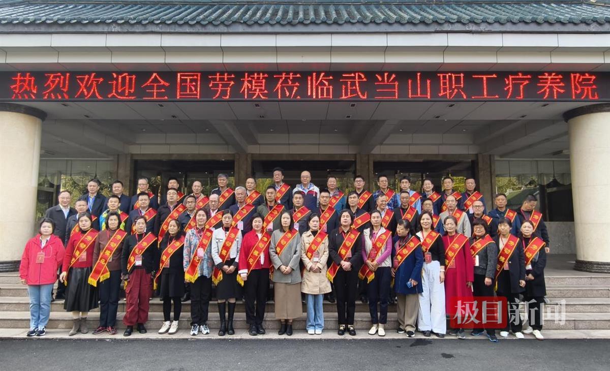 55位全国劳模合影.png