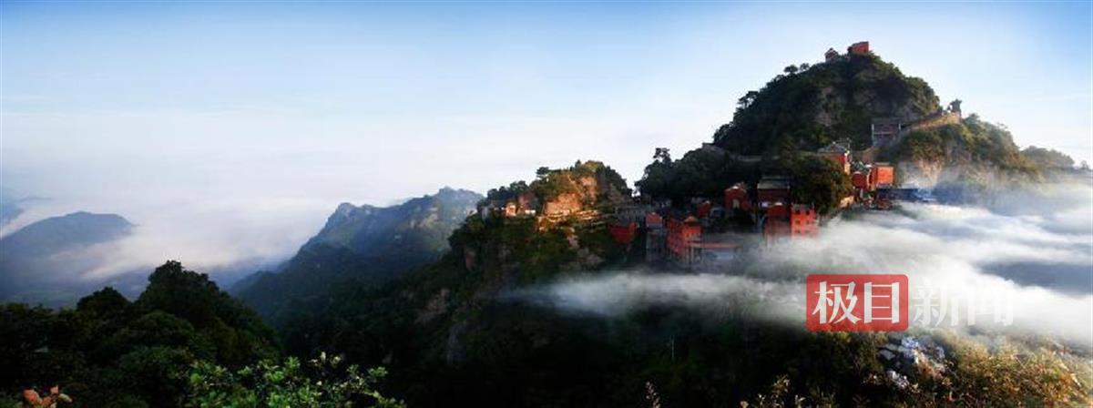 武当山.png 武当山.png