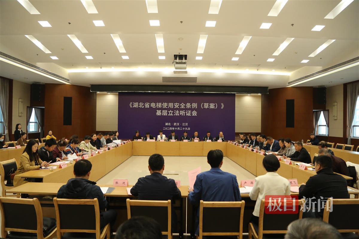 微信图片_20241029222703.jpg 微信图片_20241029222703.jpg